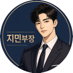 강남 도파민 예약 상담 담당 지민부장 프로필